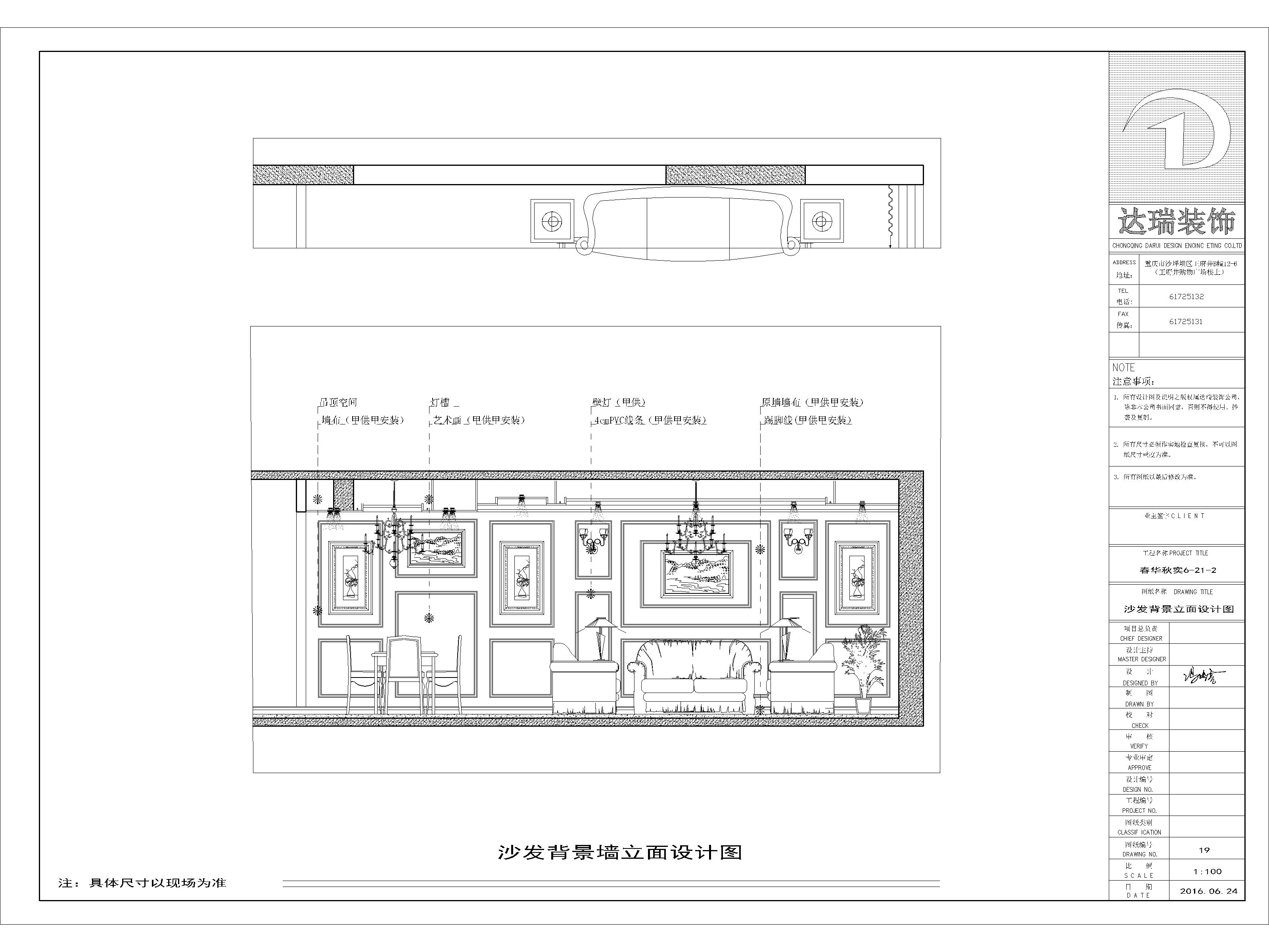 戶型圖