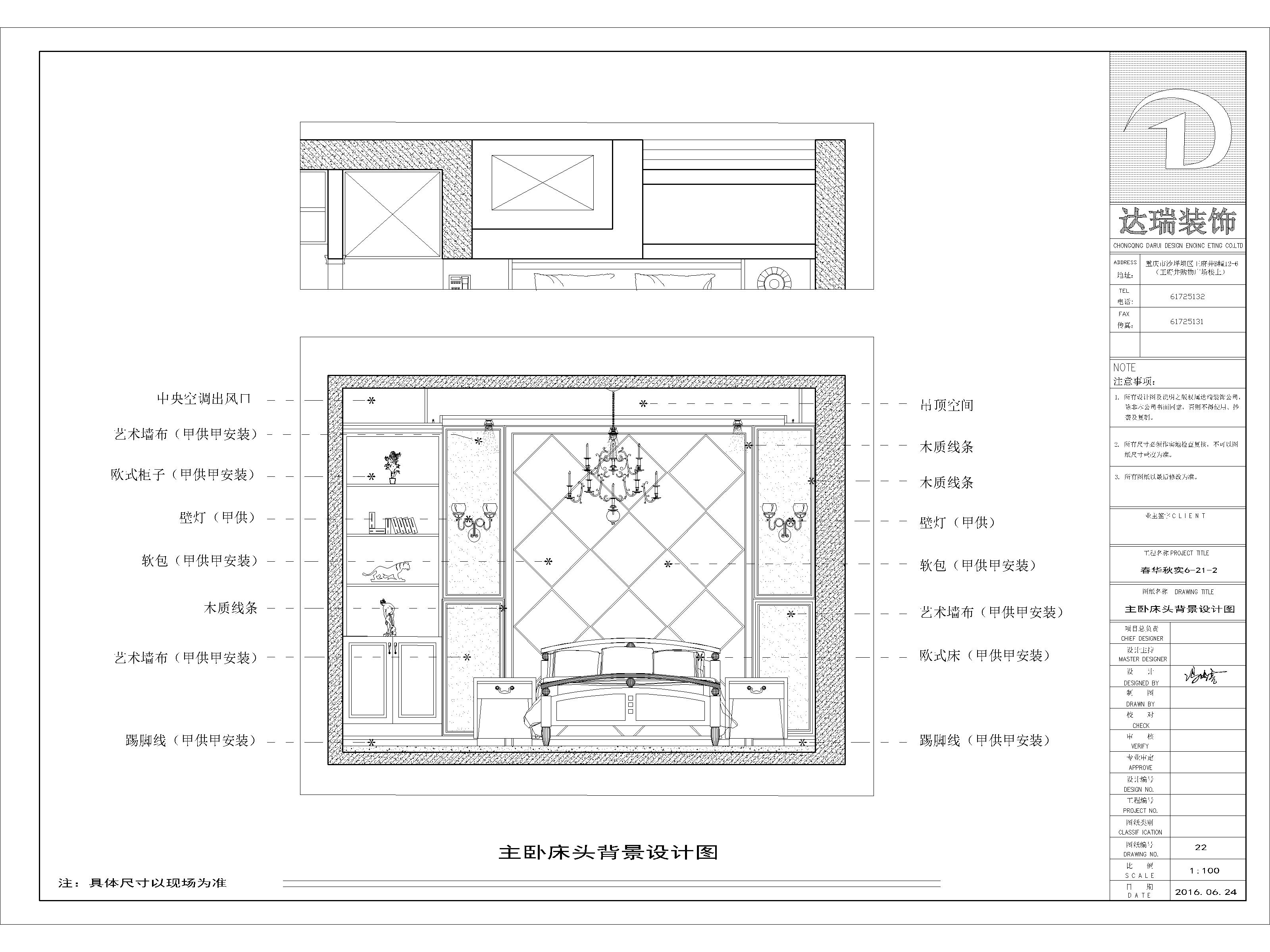 戶型圖