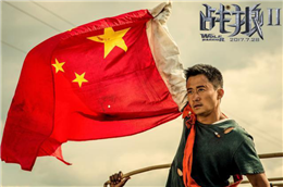 重慶家裝公司《戰(zhàn)狼2》觀后感