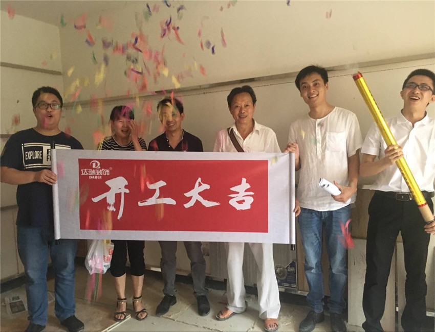 龍湖好城時光_副本.jpg