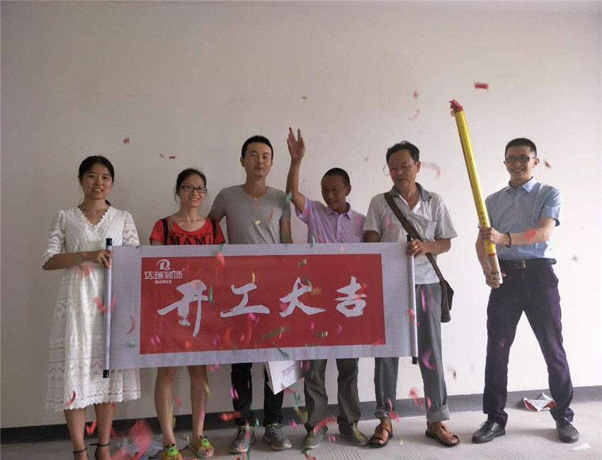 首創(chuàng)光合城_副本.jpg