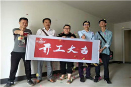 在建工地----首創(chuàng)光合城2期6-8-2