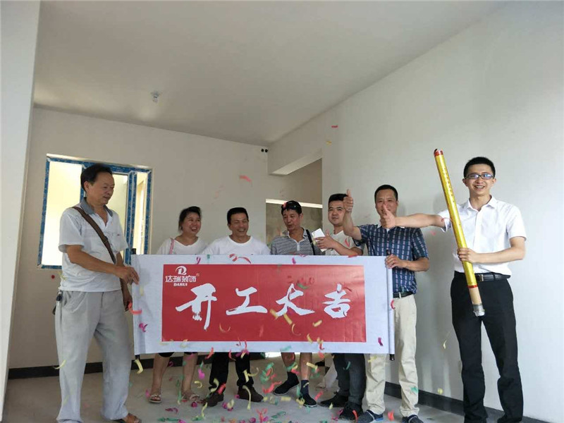 重慶家裝公司