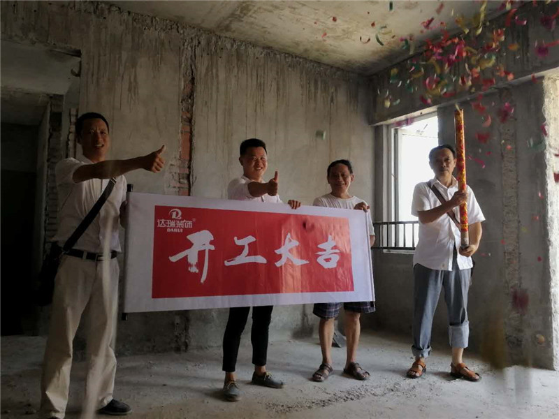 重慶家裝公司