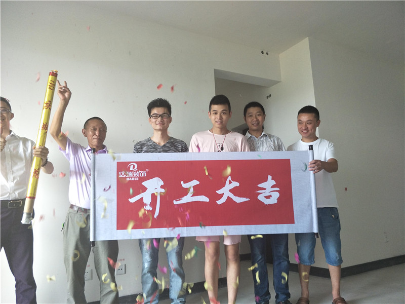重慶家裝公司