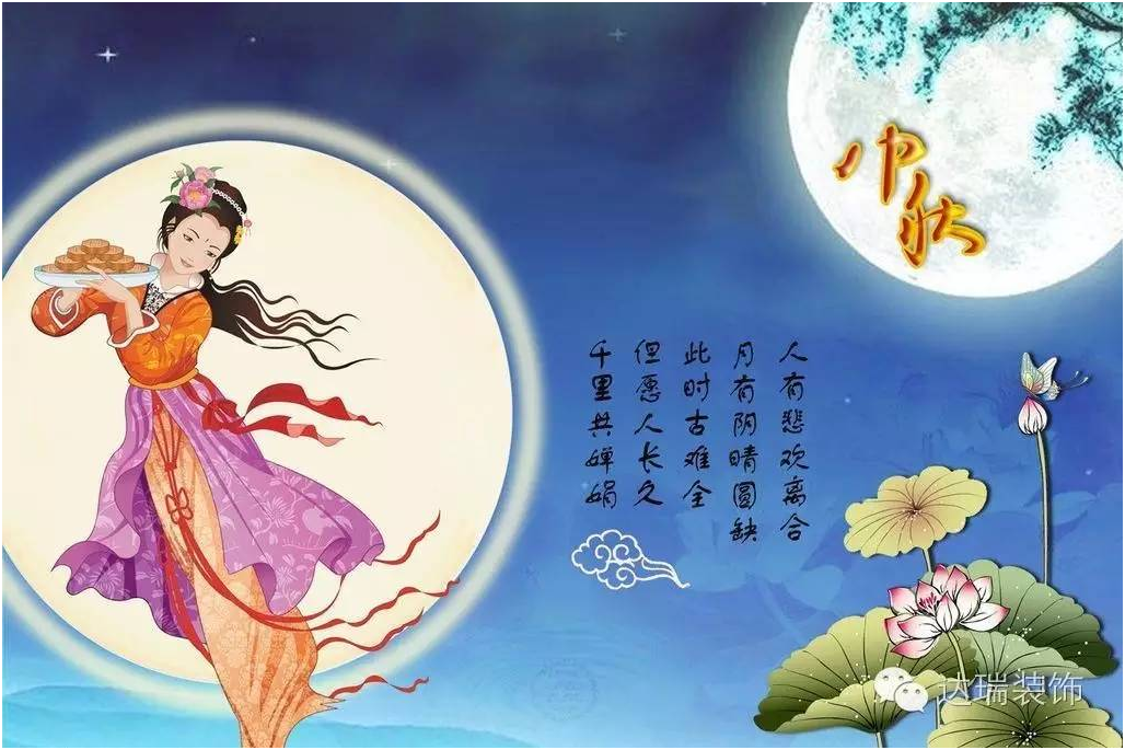 達(dá)瑞八載，迎金秋感恩主題活動(dòng)，開始啦！我們一起看裝修，吃月餅，砸金蛋！