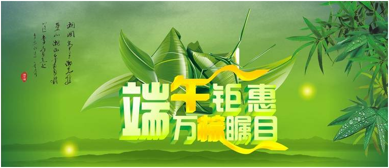 不一樣的端午，不只是吃粽子，我們還可以這樣玩！
