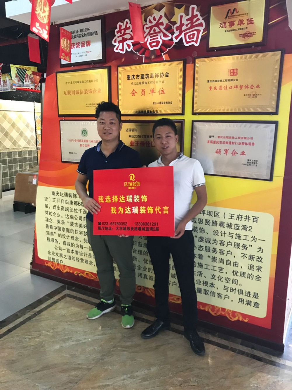 簽單代言