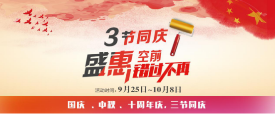 重慶家裝公司