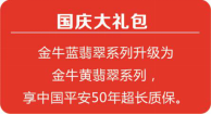 重慶家裝公司