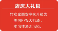 重慶家裝公司