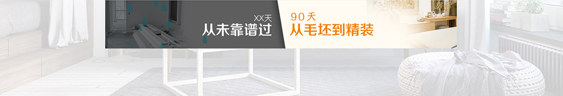 工期.jpg
