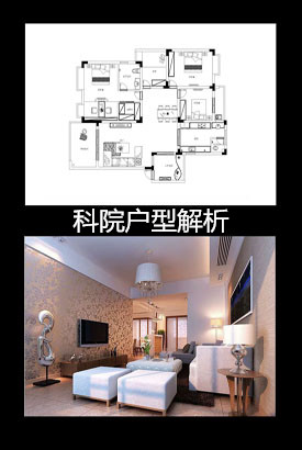 方案解析