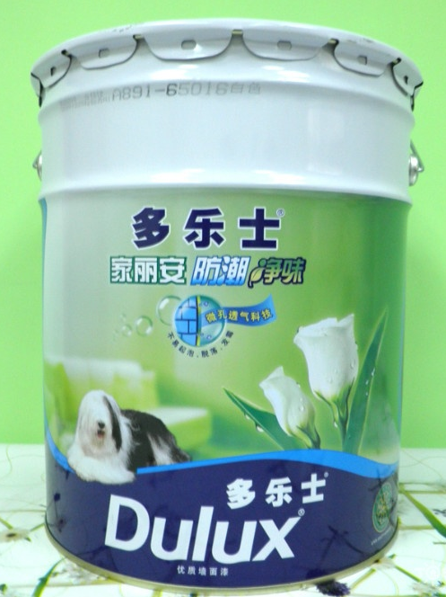 重慶家裝公司